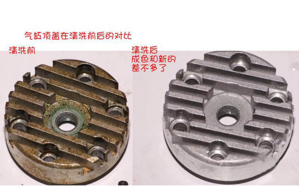 超聲波清洗清洗前后效果對(duì)比.png